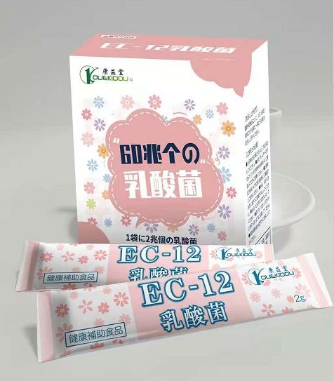 中国人保picc为kouekidou康益堂乳酸菌产品承保